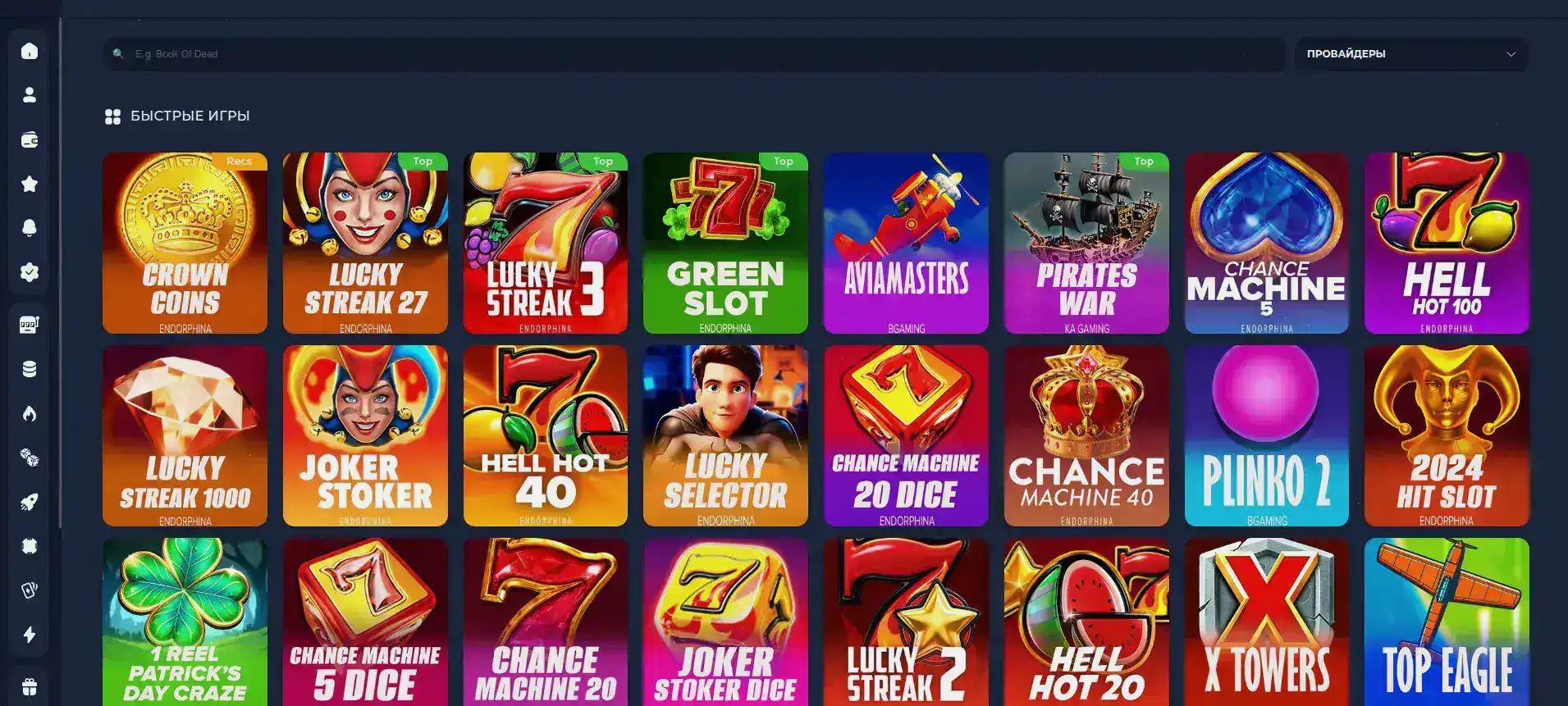 Игровой зал Casher казино с автоматами