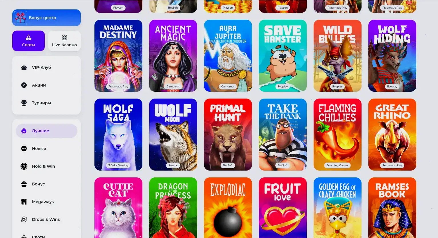 Мобильная версия Кешер казино на телефоне